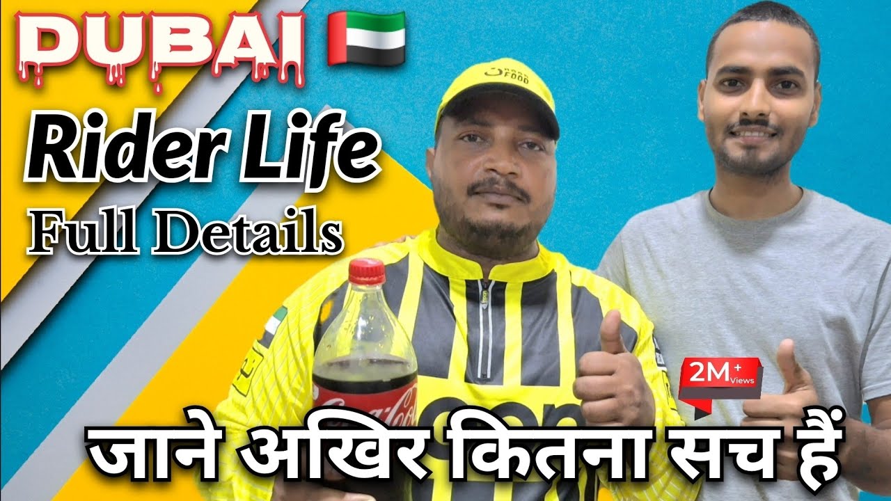 Dubai Rider Life || Noon delivery job free visa kaise apply kare ? जाने 🧐 अखिर कितना सच हैं| #vlog 