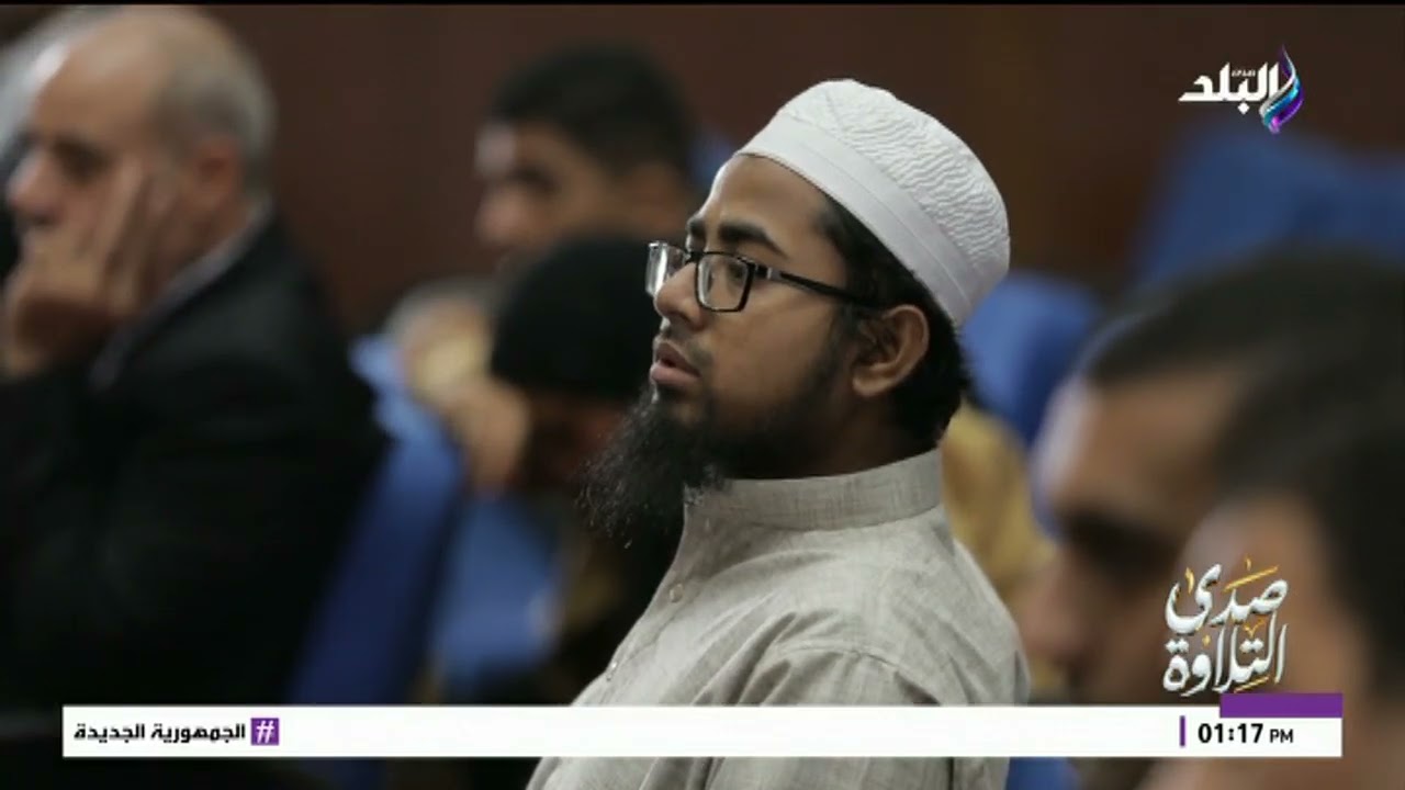 الشيخ أحمد زكي: ترتيل بقوة وتمكن يفرض الخشوع على الحاضرين