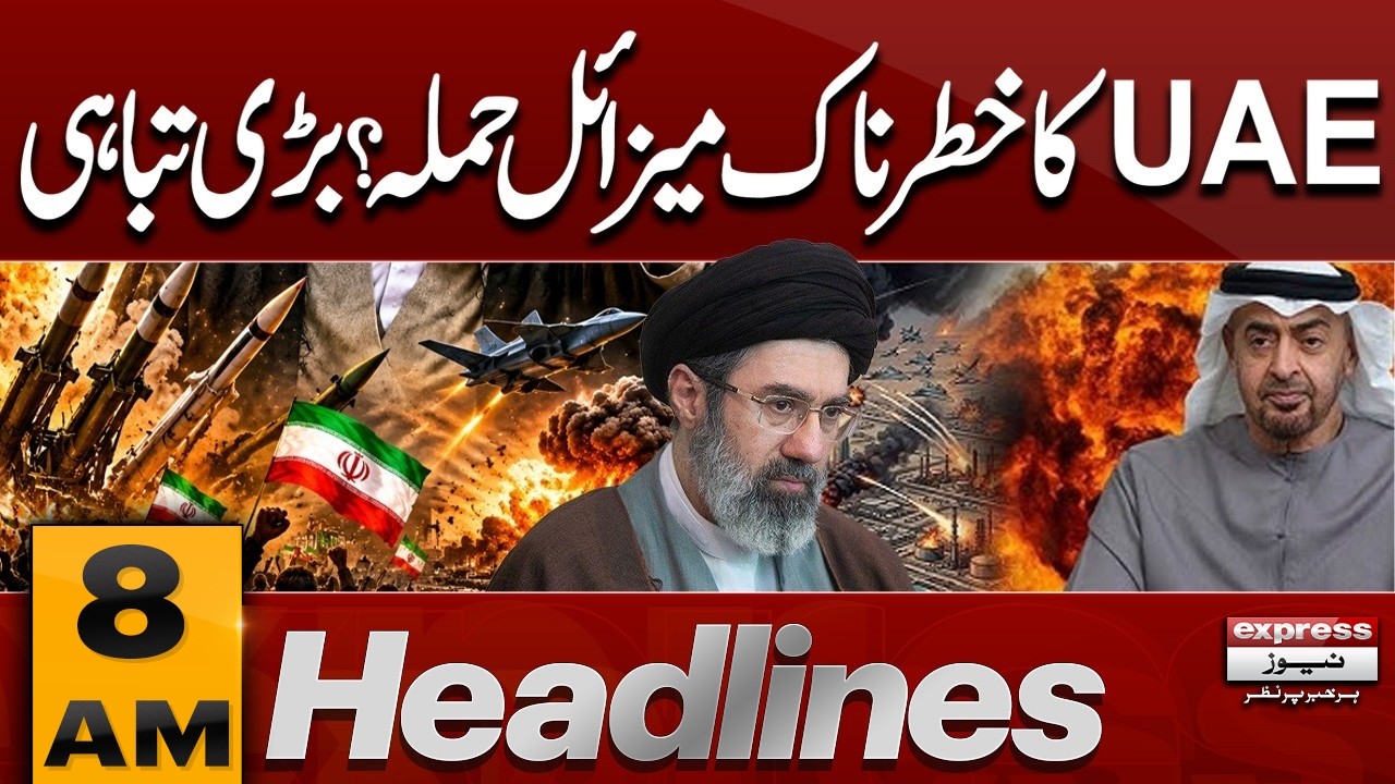 Iran-US War LIVE: Biggest US Attack on Iran, Multiple Martyred | 08 AM Headlines | Pakistan News