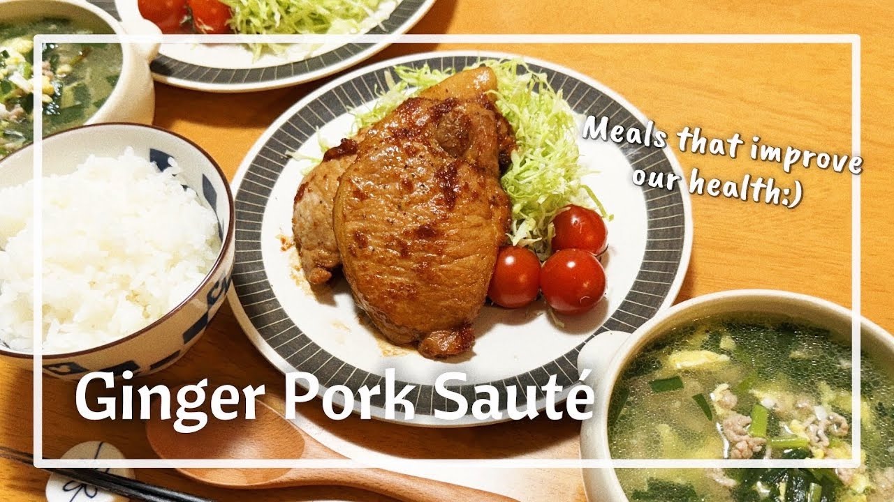 Ginger pork sauté | Ep.180
