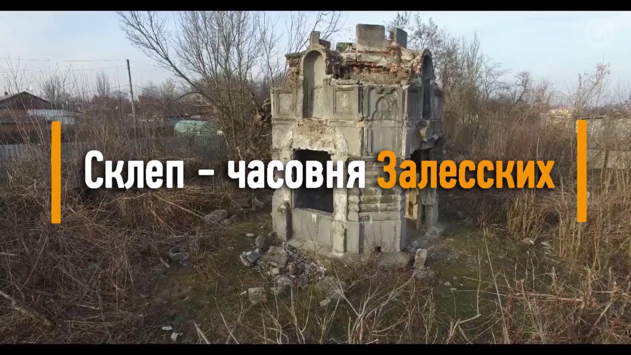 В Славянске разрушаются памятники архитектуры
