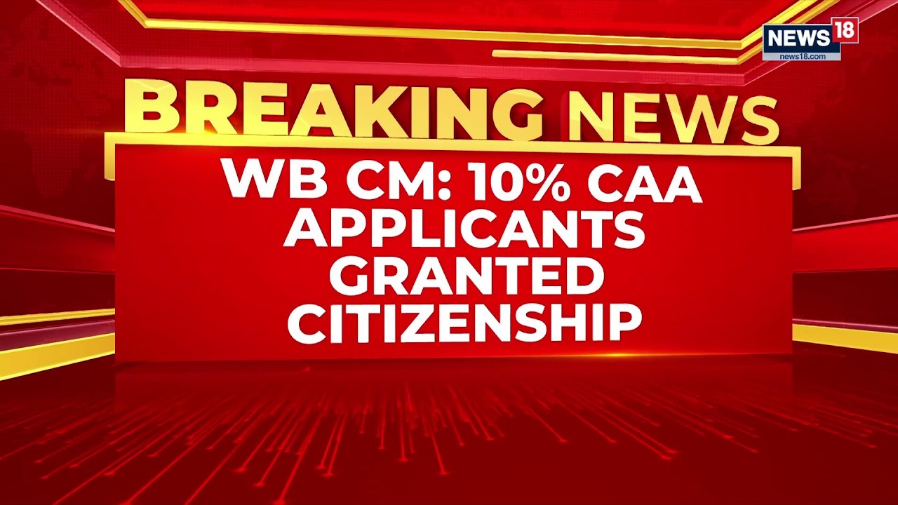 CAA в Бенгалии: 23 000 из 230 000 заявителей получили сертификаты о гражданстве, заявляет Сувенду...