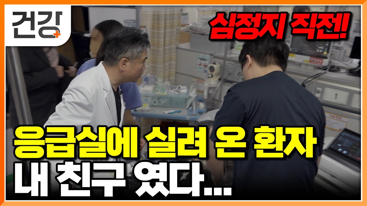어제까지 멀쩡했는데...