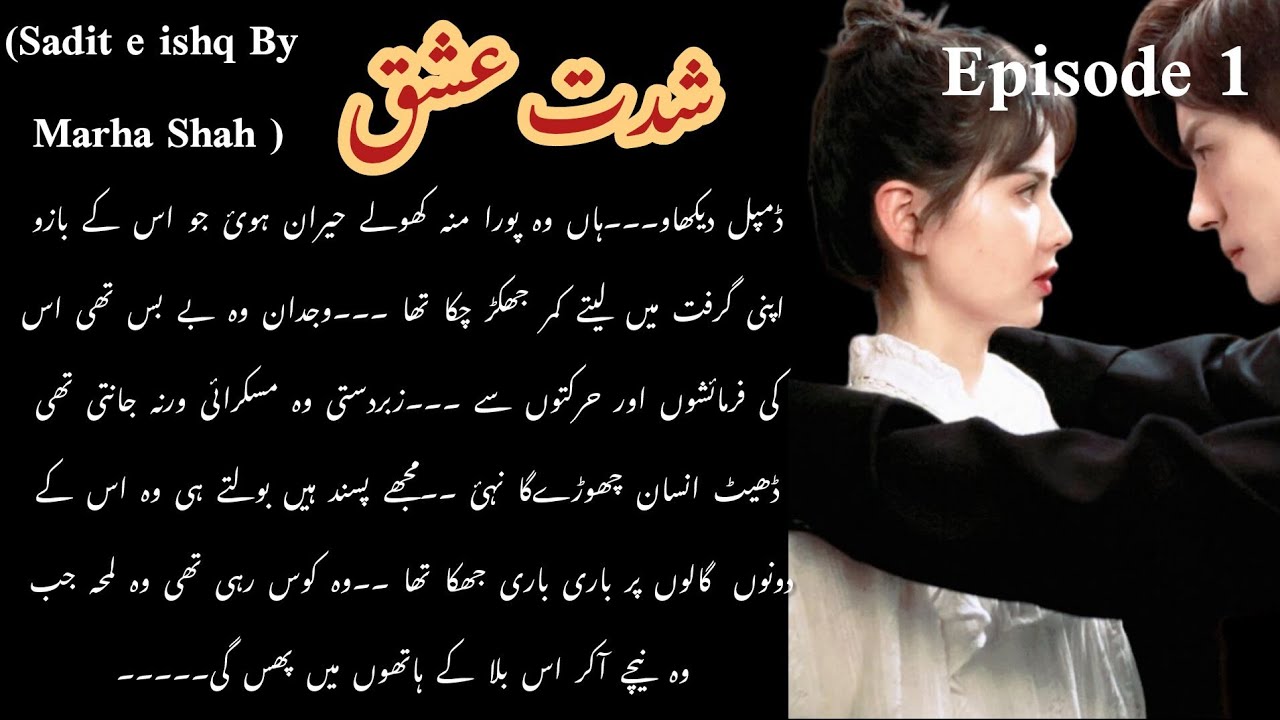 innocent heron based novels |