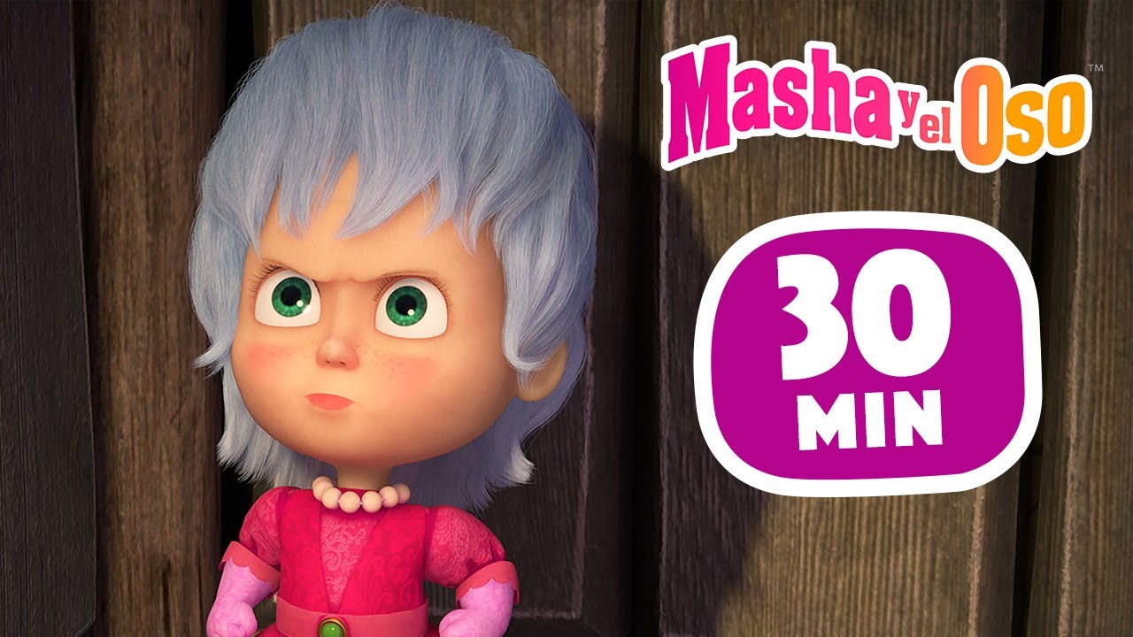Masha y el Oso 🐻👧 ¡No es digno de una reina! 🏰👸 Сolección 31 🎬 30 min 🥳 Dibujos animados