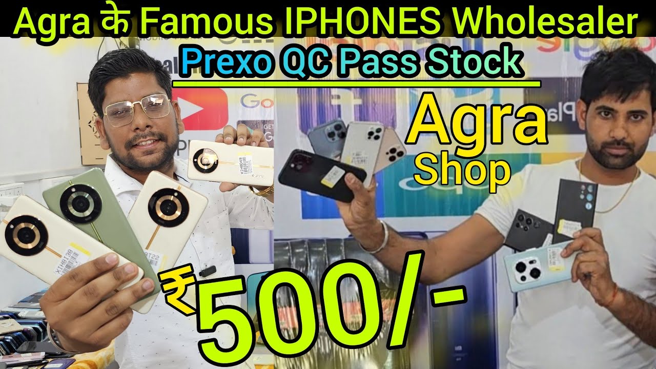 Agra के Famous Mobile Wholesaler || Prexo IPhones QC Pass New Mobiles 2024 || Single Piece Available