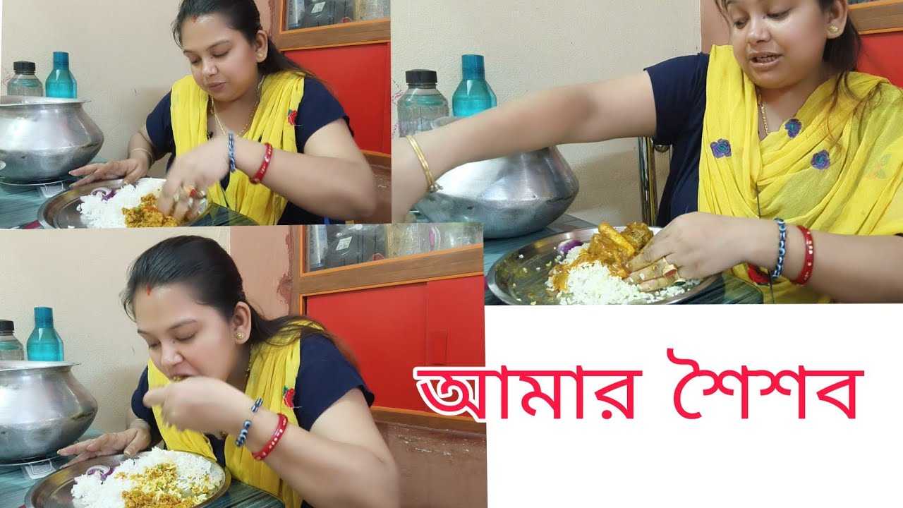 কত্ত কিছু দিয়ে খেলাম। আজ বলি কেমন ছিল আমার ছোটবেলা,? ঠাকুর kore আমার মতো কারো যেনো না হয় 🙏🙏