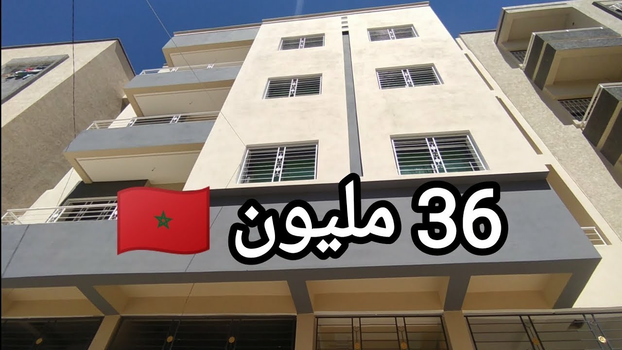شقة للبيع 65 متر مربع واجهة واحدة ب أم القرى 🇲🇦 بمرآب للسيارات | ارقام الهاتف 0696583979 |