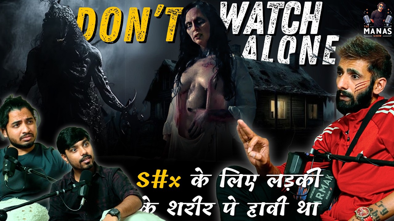 नाले में रहने वाला जिन्न S#X के लिए शरीर पे हावी था 😳Ft. @SanyamAngi || Real horror|| The Manas Show