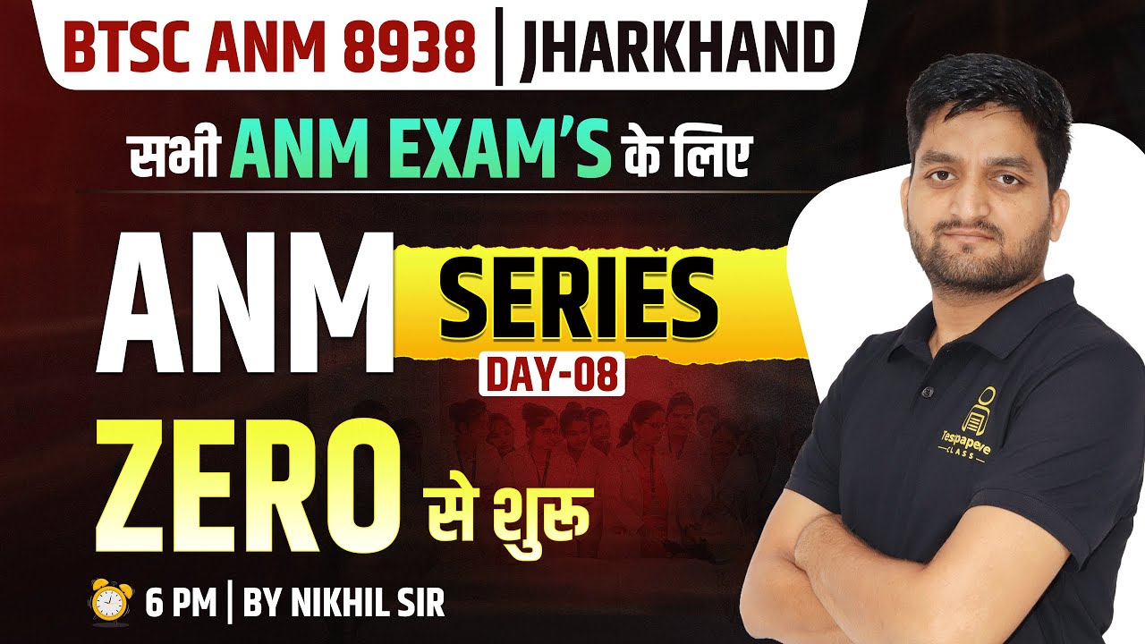 Bihar BTSC ANM 8938 MCQ's Class | Jharkhand ANM Class Series Day-8 | Zero से शुरू | By Nikhil Sir