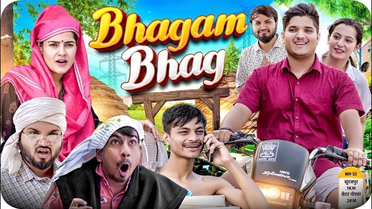 भागम - भाग 😂 | Bhagam Bhag | the mridul | Pragati | Nitin : Best Viral comedy 2025 