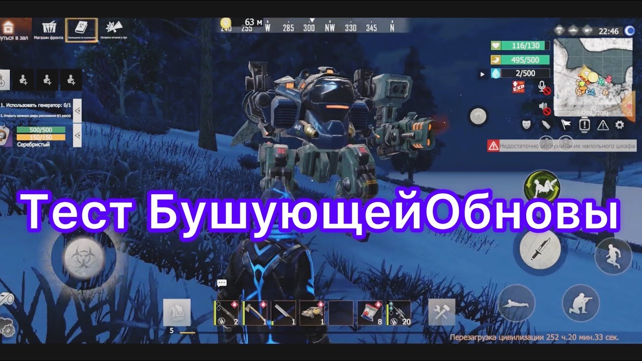 Обзор Будущего Обновления Last Island of Survival TEST SERVER #lastislandofsurvival #лиос #last