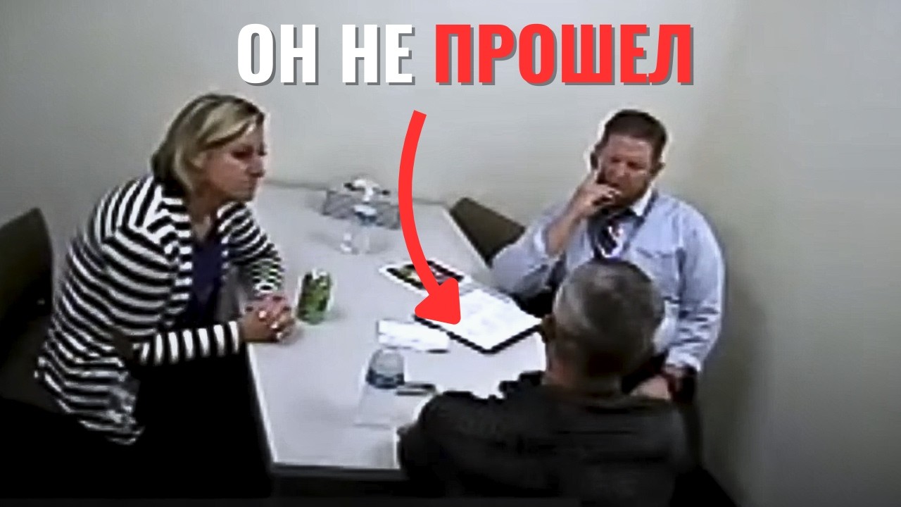 Машина, которую нельзя обмануть. Тест на полиграфе Криса Уоттса