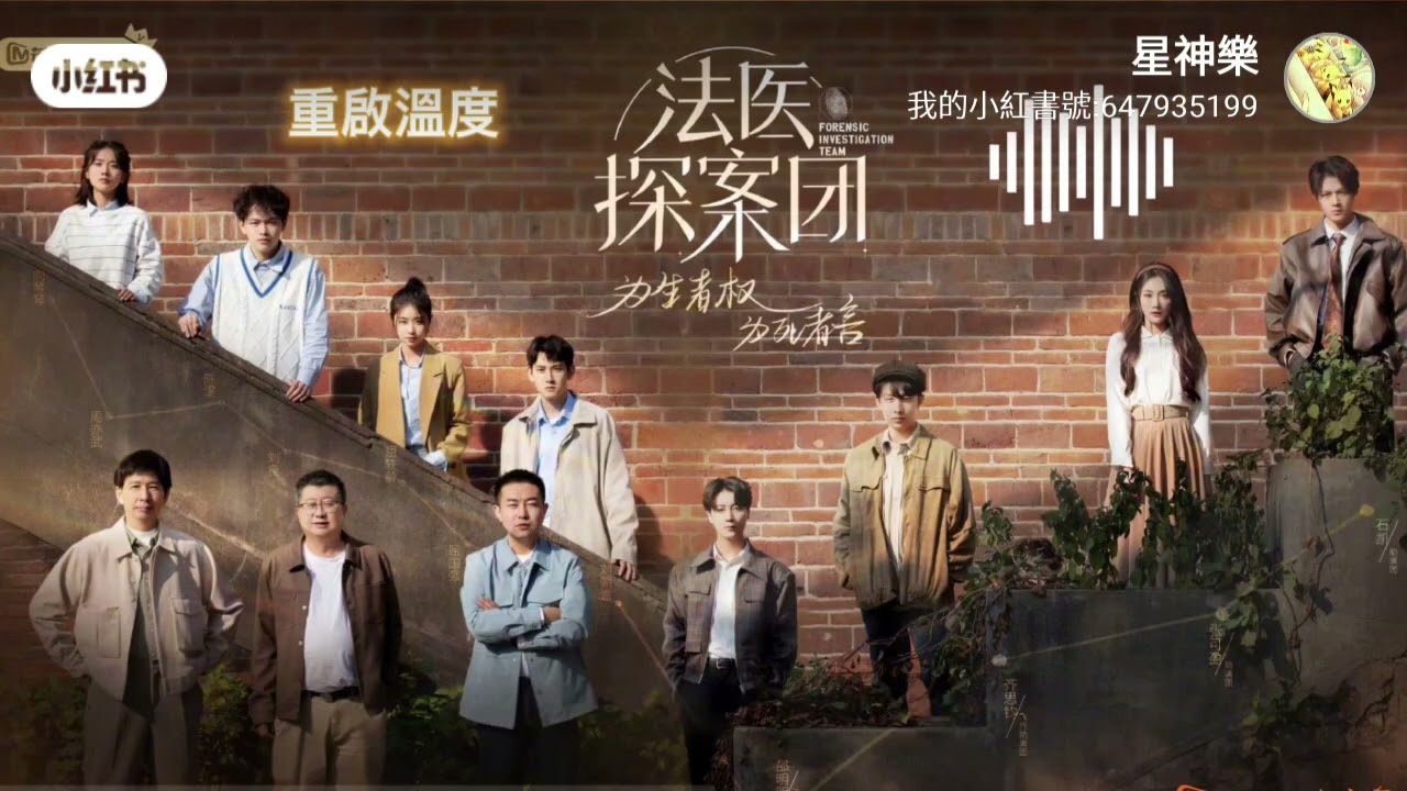 音樂推薦 - 《重啟溫度》