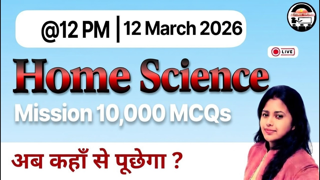 TGT/PGT Home Science 2026 | BPSC TRE 4 | Most Important Questions | Previous year paper MCQ/PYQ