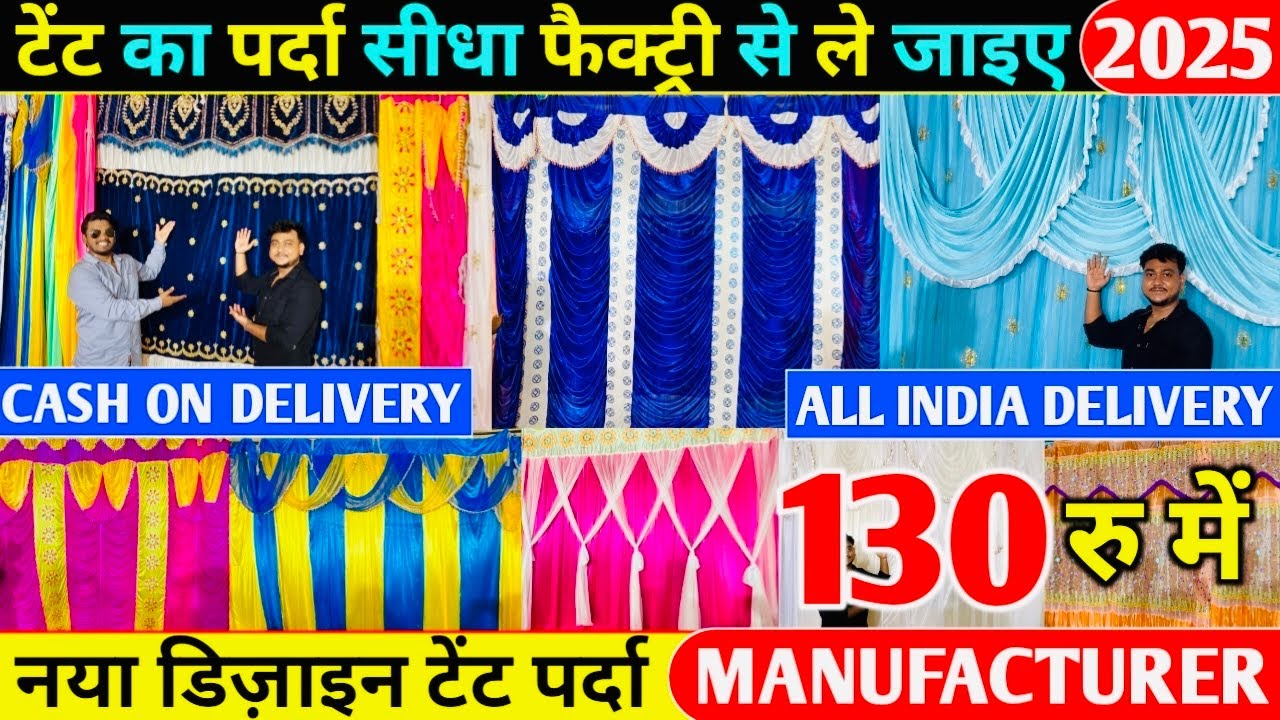Tent Parda Factory 2025 | Wholesale Tent Parda | Wholesaler Tent Parda |Manufacturer Tent Parda 2025