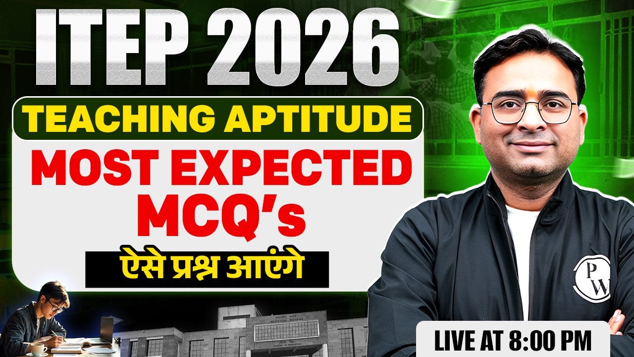 NCET ITEP Teaching Aptitude | Most Expected MCQ's For NCET | ITEP Teaching Aptitude By Ashish Sir