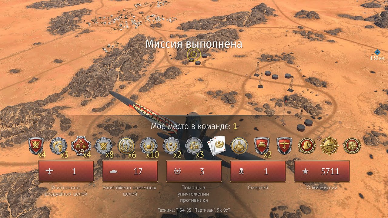 War Thunder: 😲 Т-34-85➕ЯК-9УТ➖18 ФРАГОВ