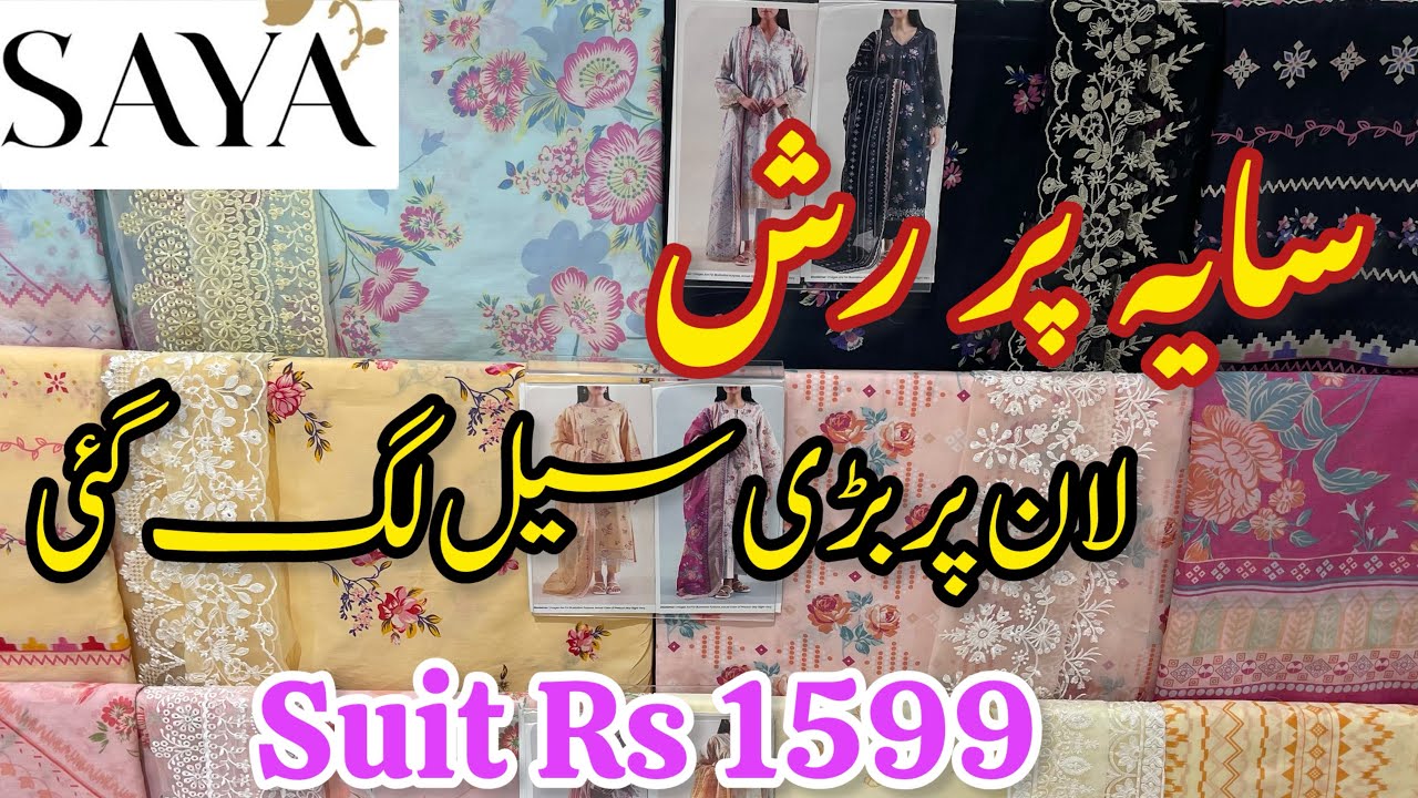 Saya Sale Flat 60% OFF Biggest Sale || Saya Sale Today