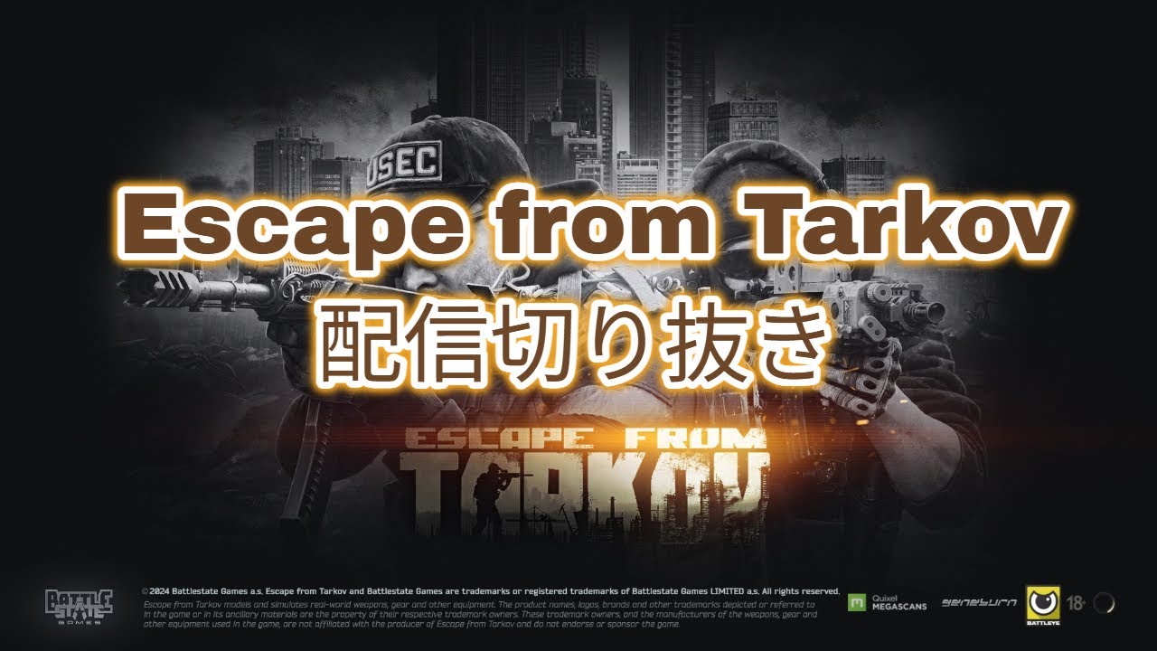 【Escape from Tarkov (PvE)】Factory - DUO vs Tagilla & Ded Moroz
