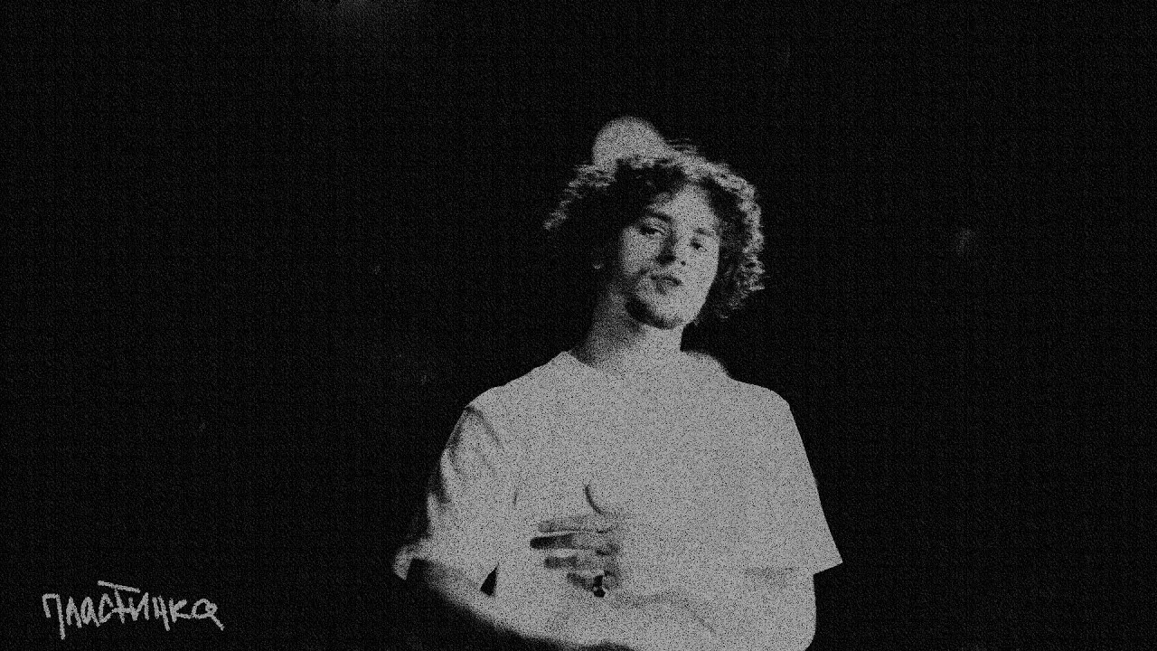SALUKI + СКРИПТОНИТ + HUGO LOUD + PRETTY SCREAM TYPE BEAT - ПЛАСТИНКА