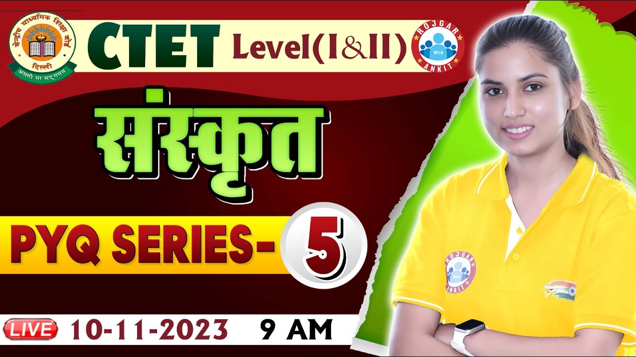 CTET 2023 Level 1 & 2, CTET Sanskrit PYQ Series 05, CTET Sanskrit Previous Year Questions