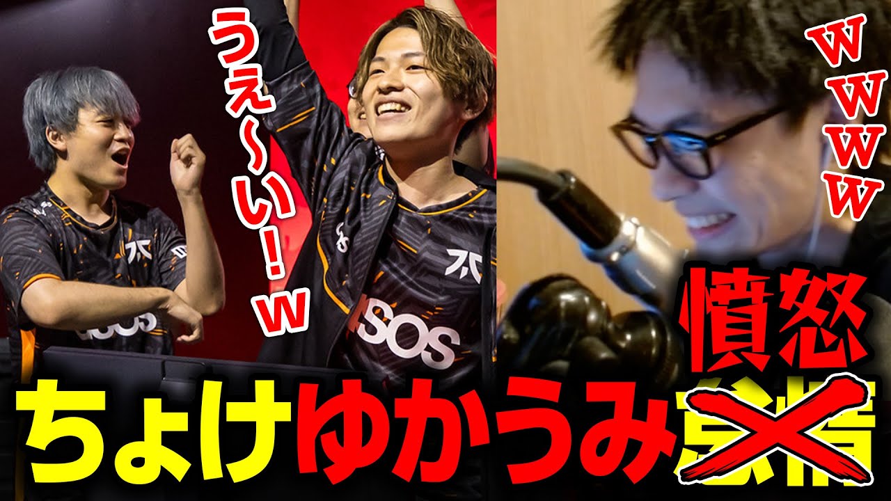 YukaFが今度はうみを連れてちょけに来た。【RIDDLE/Taida/YukaF/Umi】