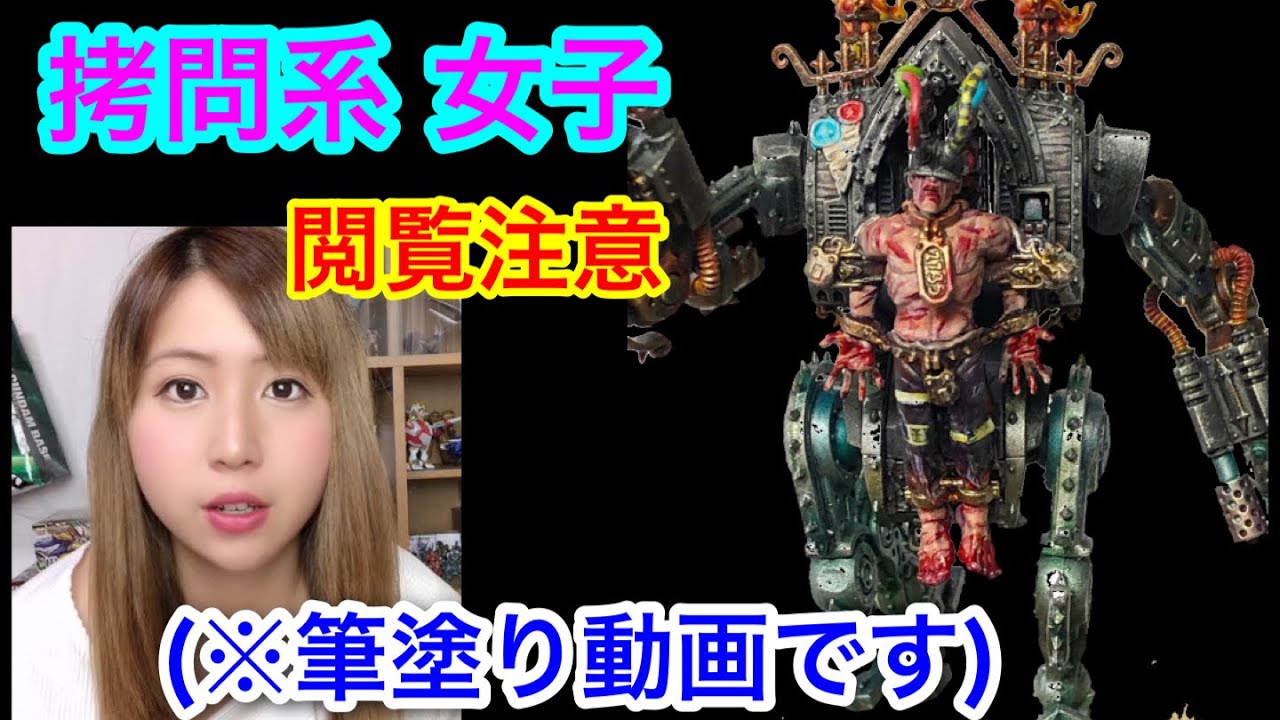 WARHAMMER 40000【ADEPTA SORORITAS:PENITENT ENGINES】Miniature Paint Citadel Colour Contrast & Metal
