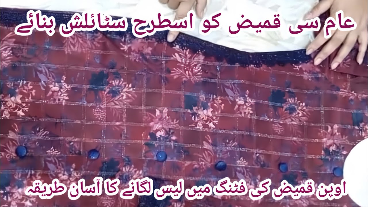 Side Lace Kurti Cutting & Stitching Tutorial/ Open Shirt Side Lace Design/ kameez Side Design Idea.