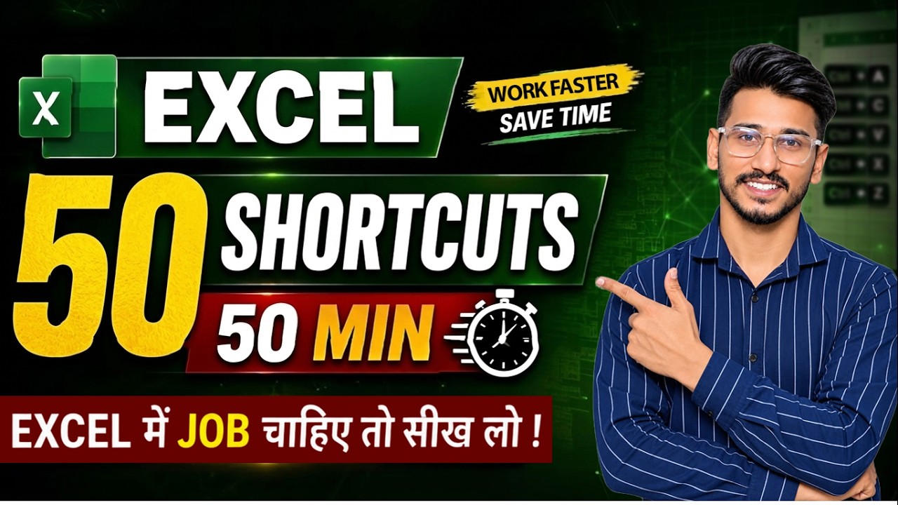 Excel Shortcuts 2026 | Best Excel Shortcuts in Hindi | Keyboard Shortcuts
