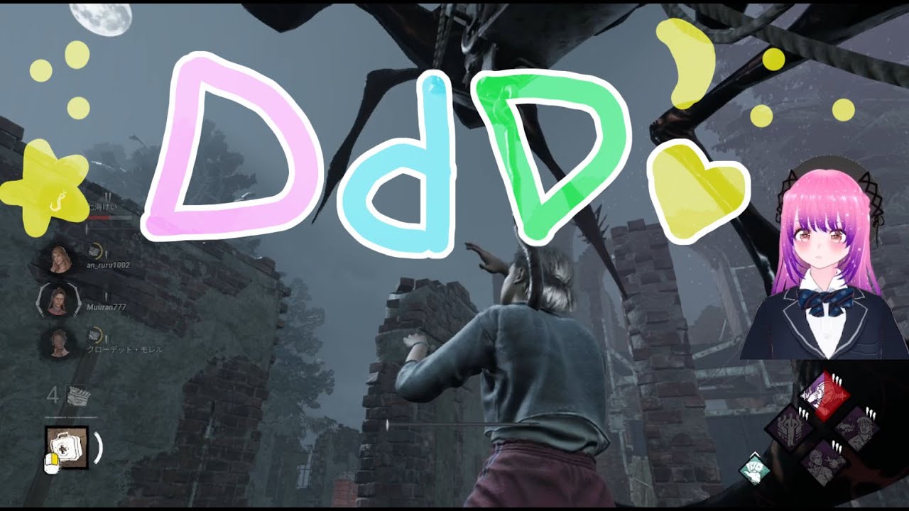 【DbD】新キラーサバイバー来たので遊んでみよう～