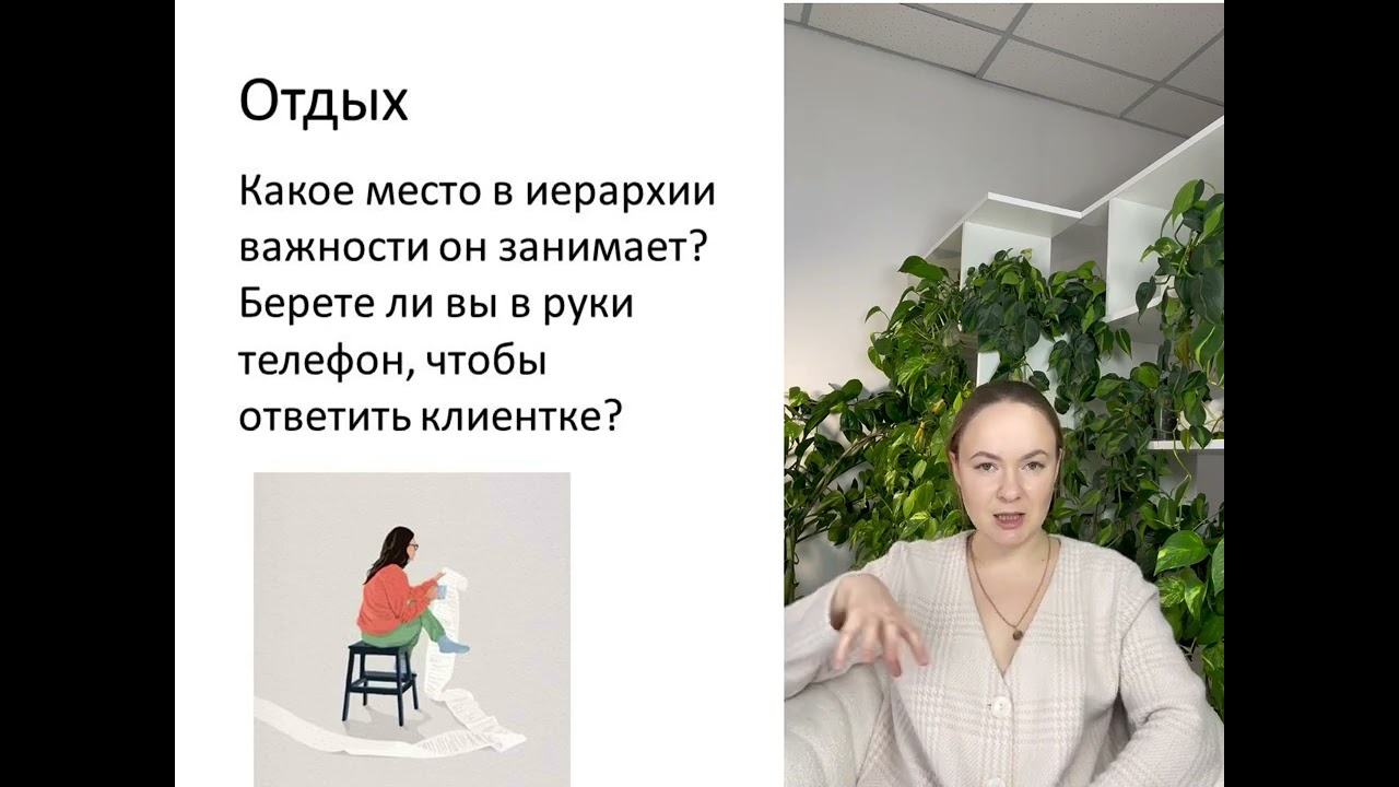 Главная ошибка при выходе из выгорания