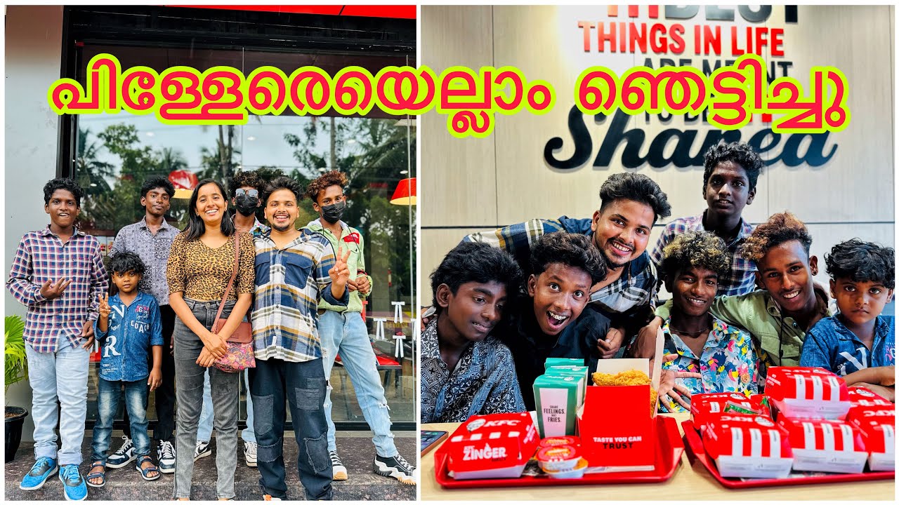 പിള്ളേരെയെല്ലാം ഞെട്ടിച്ചു|| Eating KFC For First Time || Daily vlog 07