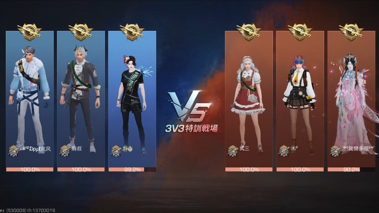 ［明日之後 特訓戰場］你狙的比我準，但要進攻的是你