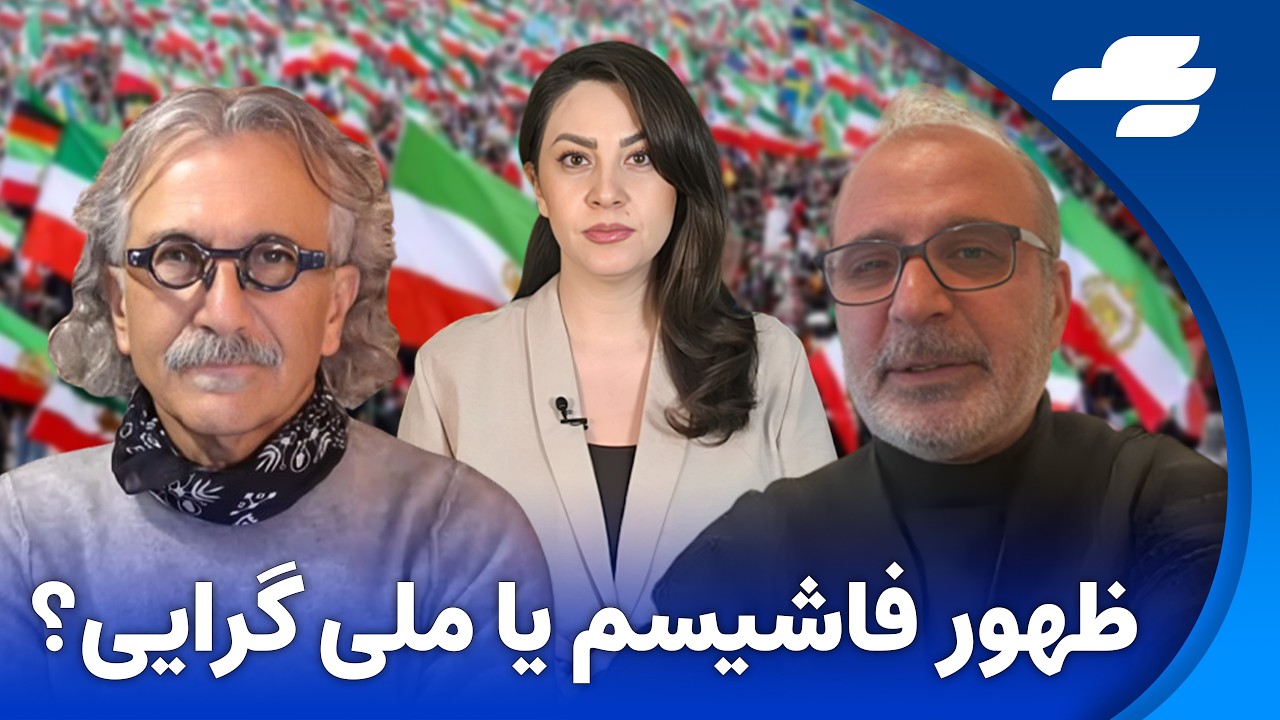 دود مشکوک در پارچین