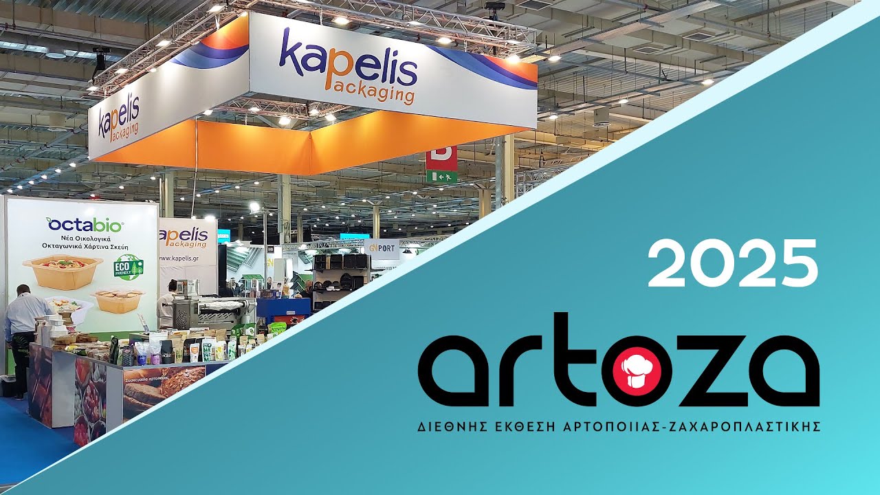 Η Kapelis Packaging στην Διεθνή Έκθεση Αρτοποιίας & Ζαχαροπλαστικής - Artoza 2025