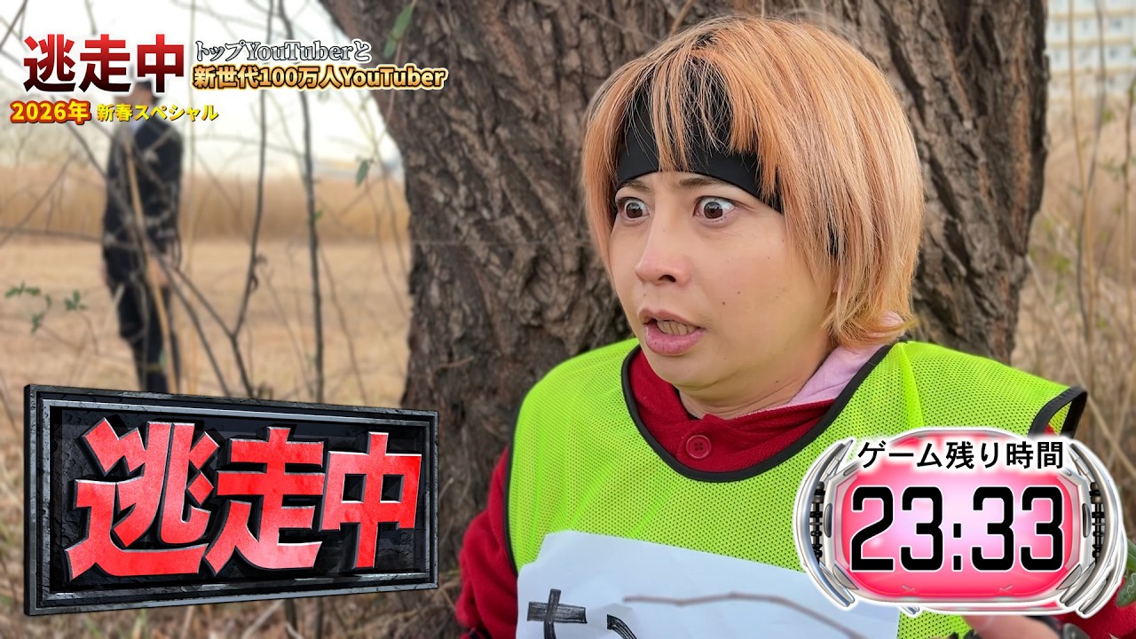 【逃走中】ハンターに捕まったら死ぬ！？たこくんが恐怖の鬼ごっこに出演することになりました・・・