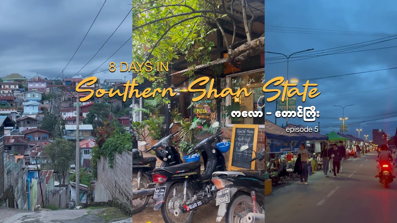 ကလောမှတောင်ကြီးသို့ လိုင်းကားစီးပြီးသွားတဲ့အတွေ့အကြုံ | 8 Days in Southern Shan State, Myanmar | EP5