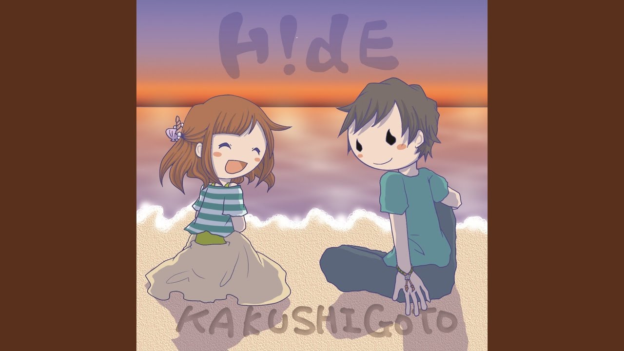 KAKUSHIGOTO