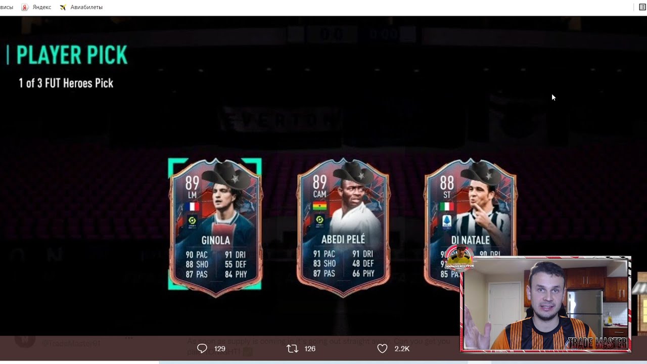 СБЧ НА ПИК ГЕРОЯ|ИСТОРИЯ ЛЕАО|FIFA 22 ULTIMATE TEAM