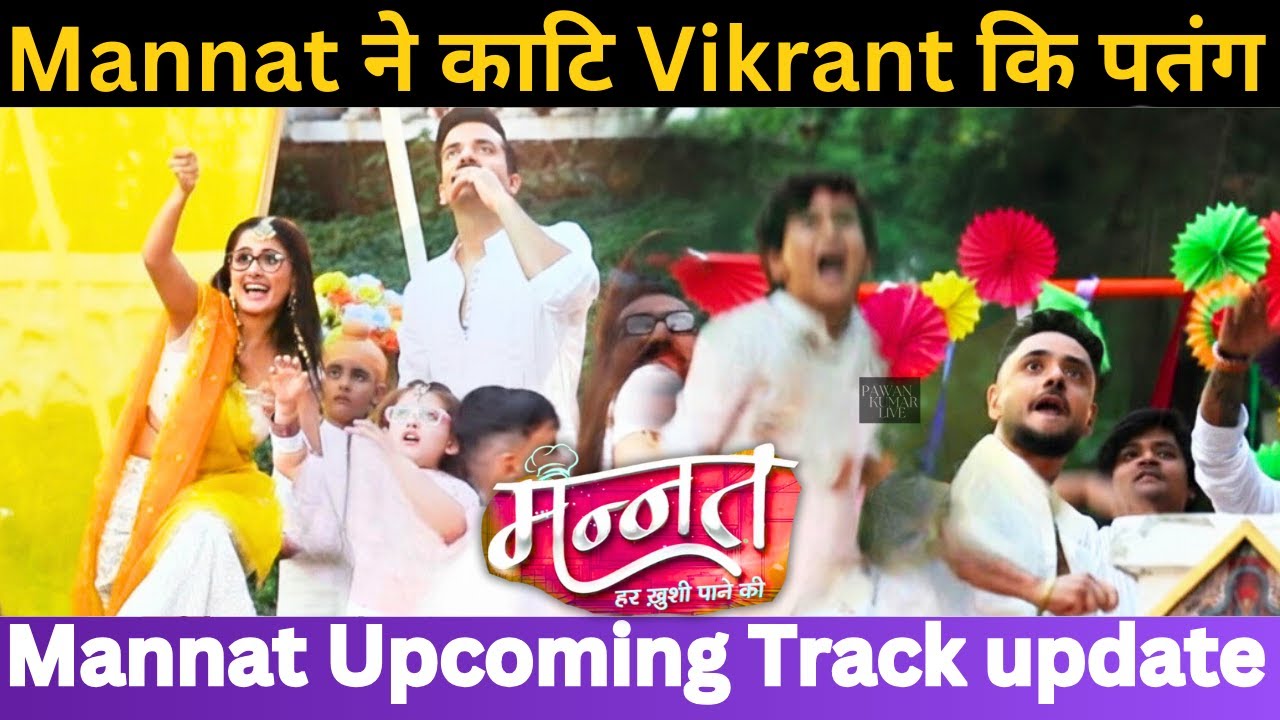Mannat ने काटि Vikrant कि पतंग | Mannat Upcoming LATEST UPDATE 