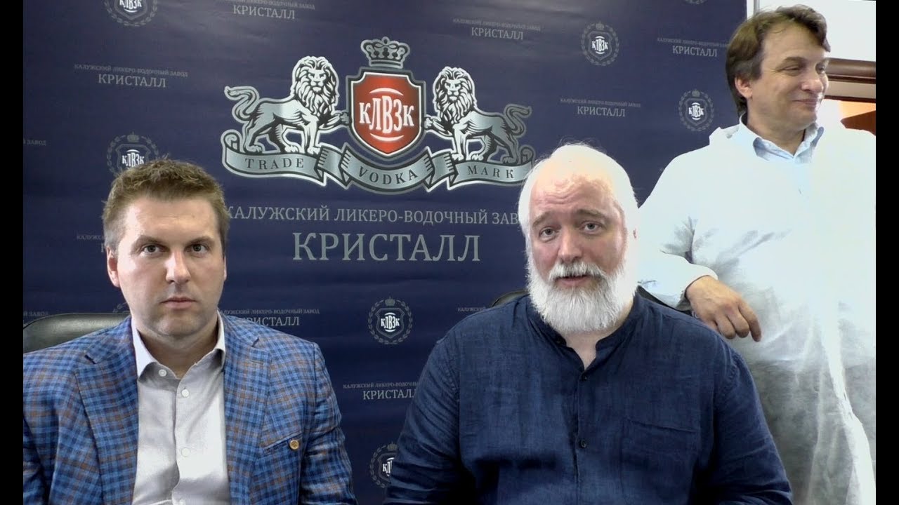 Как делают водку. 2 серия