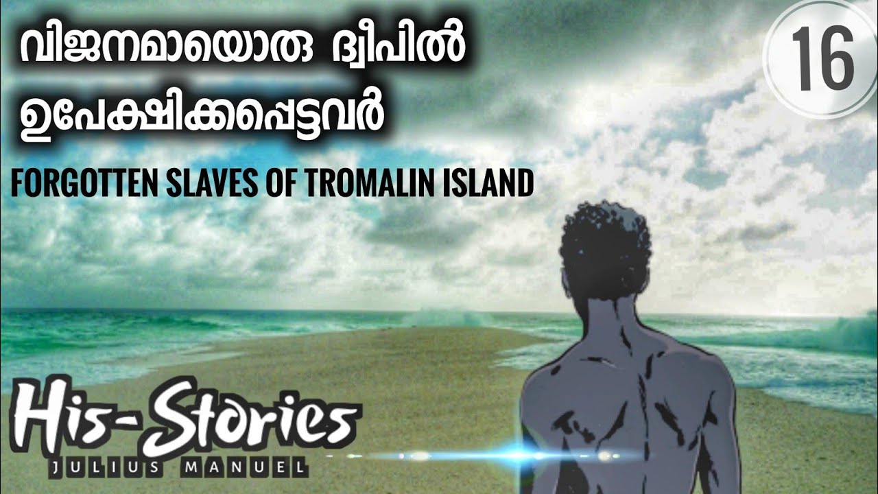 Forgotten Slaves of Tromelin Island | Julius Manuel | His-Stories