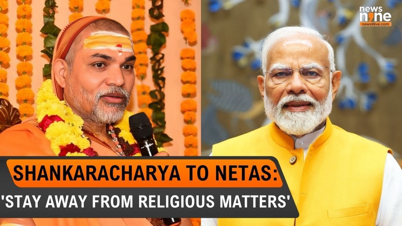 Jyotirmath Shankaracharya On Religion & Politics | News9
