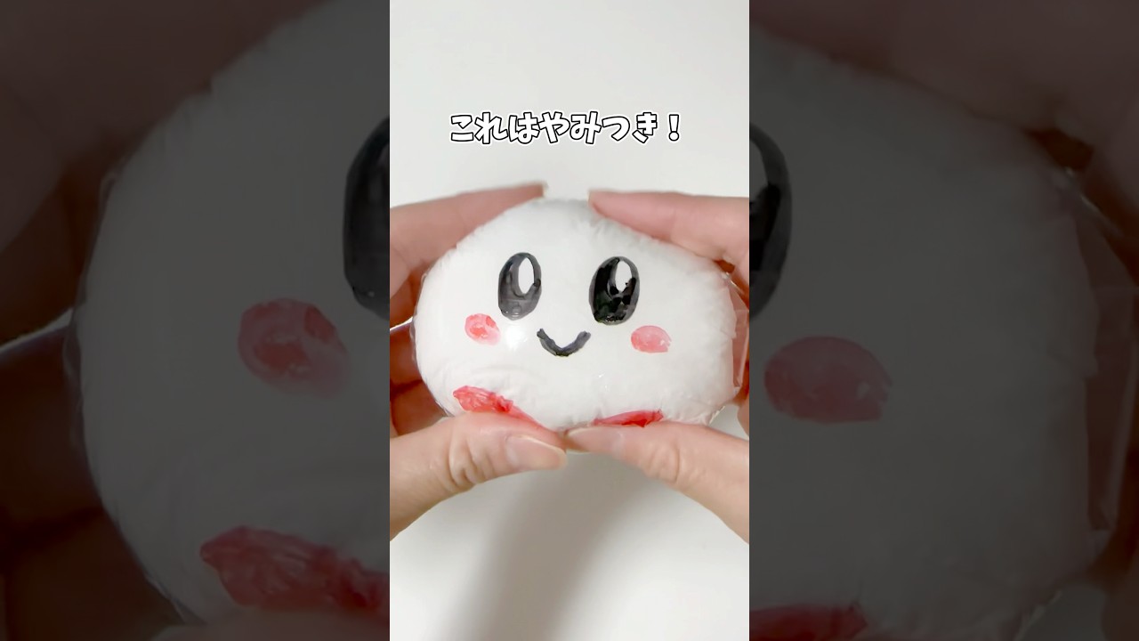 【ラップで作れる！スクイーズ】#おうち遊び #親子遊び #工作 #スクイーズ
