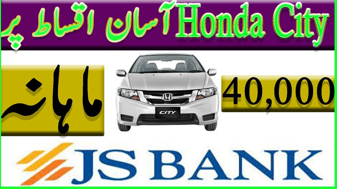 Honda City Car Installment Plan With JS Bank || Car Financing Complete policy ||