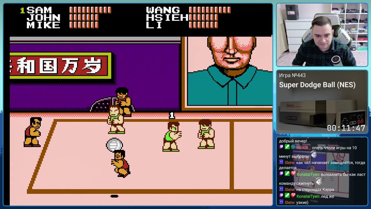 Super Dodge Ball NES Longplay Прохождение 4K 60 FPS