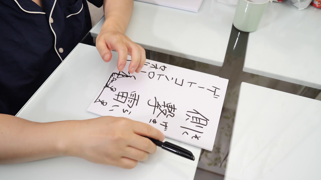 側撃雷とゲートコントロールセオリー