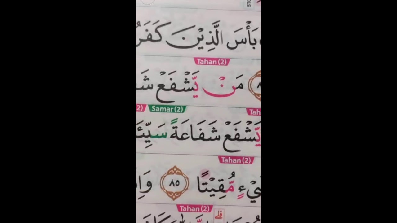 BELAJAR MEMBACA AL-QUR'AN 31 JANUARI 2026