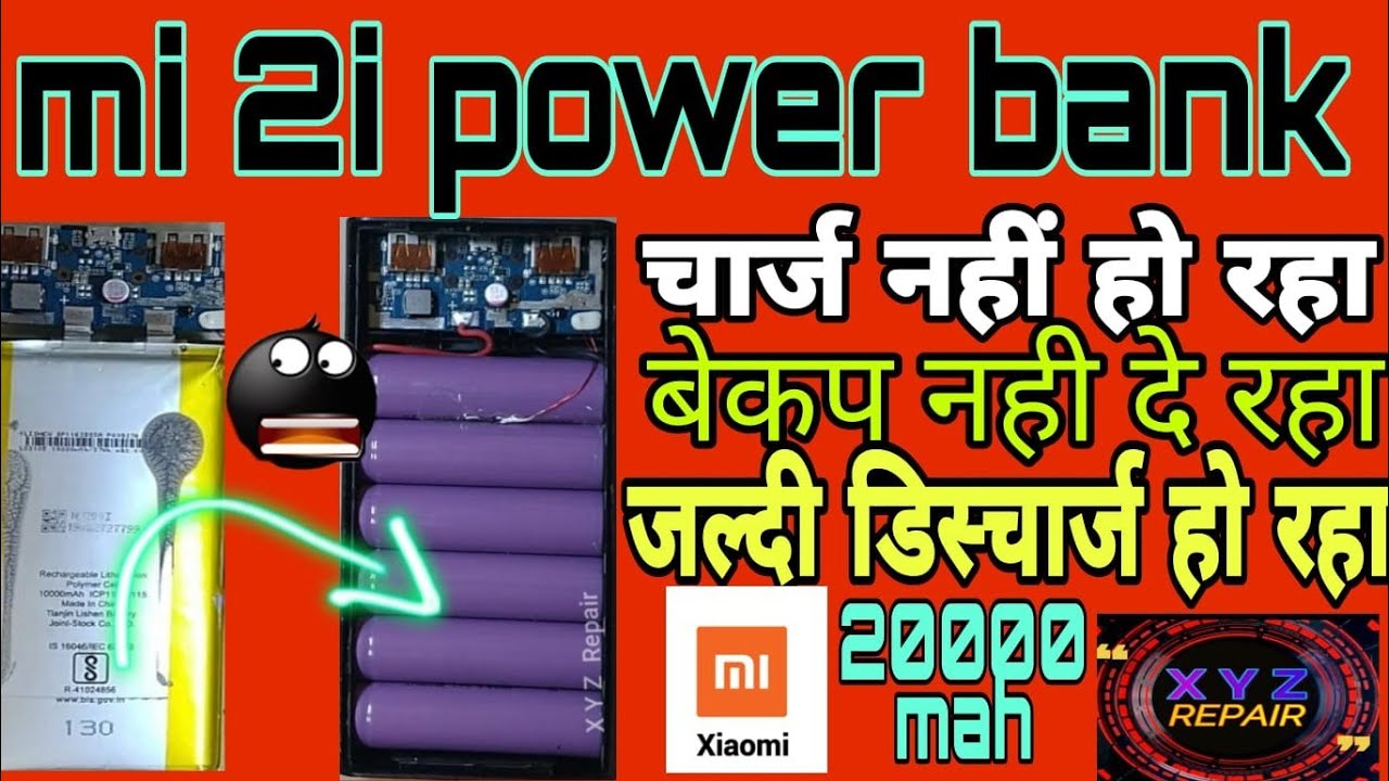 Mi 2i powerbank 20,000 mah